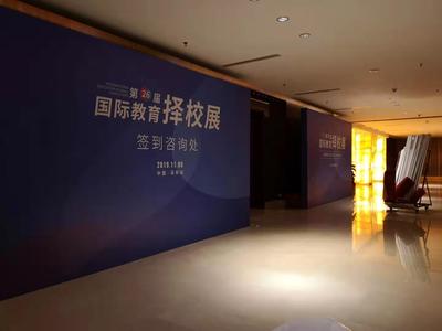 深圳活動桁架資源與教育咨詢服務(wù)的雙贏結(jié)合