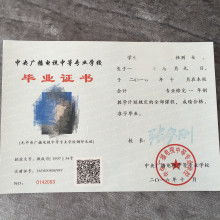 沈陽市沈北新區(qū)學(xué)爾達(dá)教育咨詢服務(wù)工作室 專業(yè)教育咨詢的領(lǐng)航者